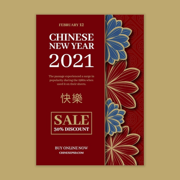 Chinese new year poster template