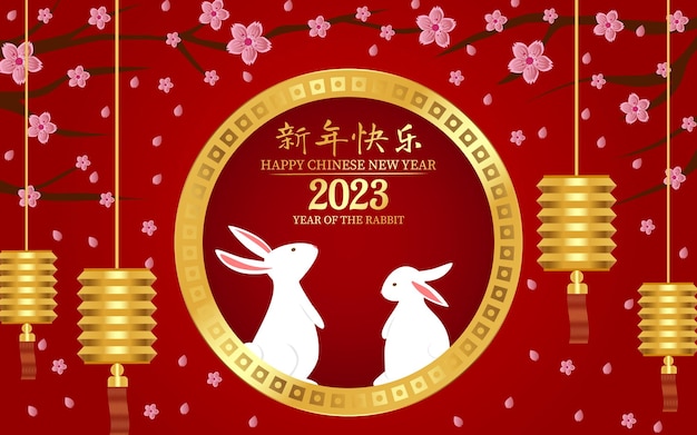 Chinese New Year of Rabbit 2023 Background