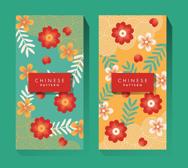 中国の新年の赤い封筒のデザイン