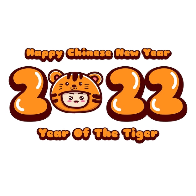 Vector chinese new year's banner with tiger head