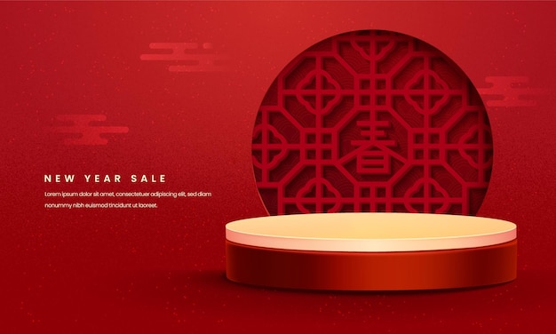 Vector chinese new year sales podium background template with grain texture