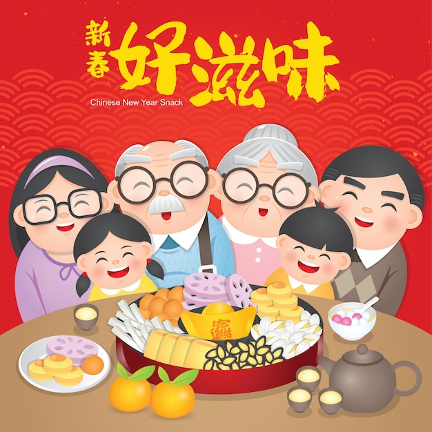 chinese new year snack plate include nuts candies and cookies