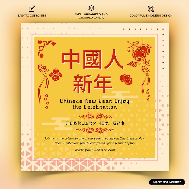 Vector chinese new year social media instagram post template