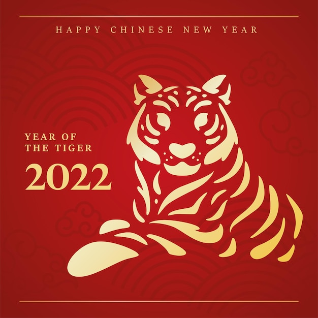 Chinese new year template golden tiger Vector