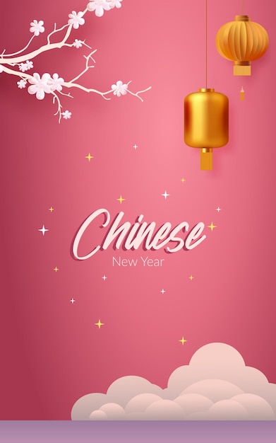 Chinese new year text on background with golden lanterns