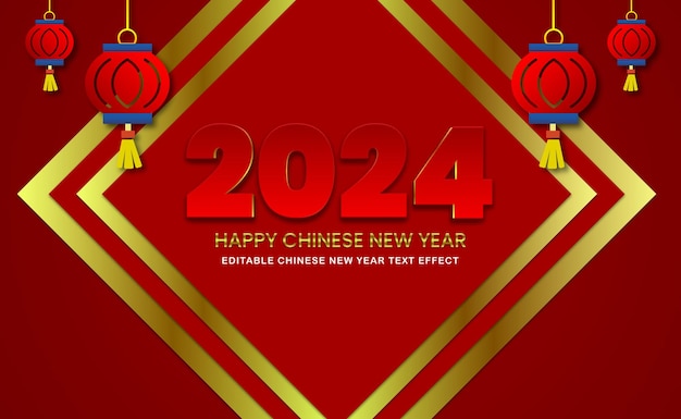 Vector chinese new year text effect