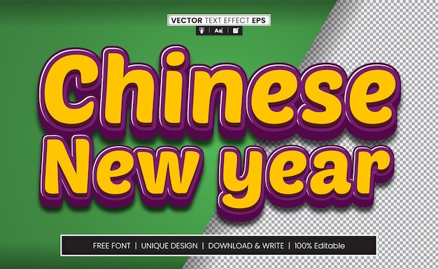 Chinese New Year Text Effect