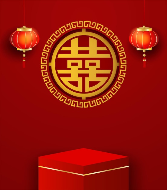 Chinese new year theme product presentation podium display on red background. vector.