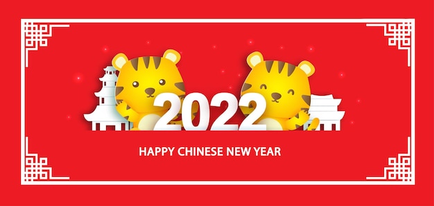 Chinese new year of the tiger banner