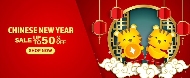 Vector chinese new year of the tiger banner