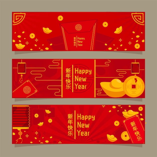 Chinese new year of Tiger banner