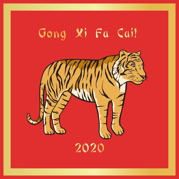 中国の旧正月虎赤と金のベクトルカード