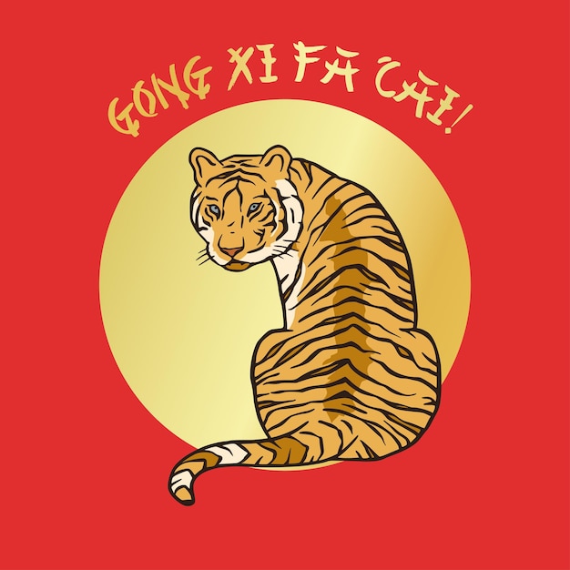 Китайский новогодний тигр красный и золотой вектор карты