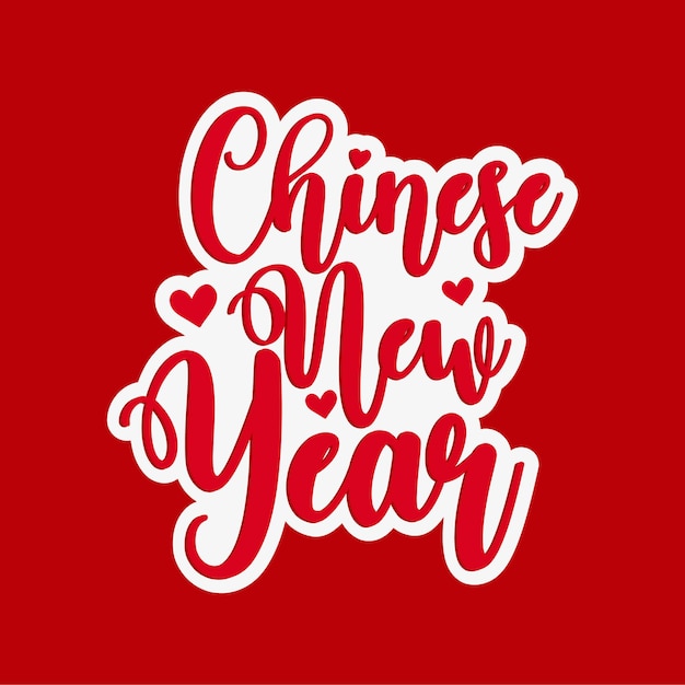 Chinese new year typography stylish red background