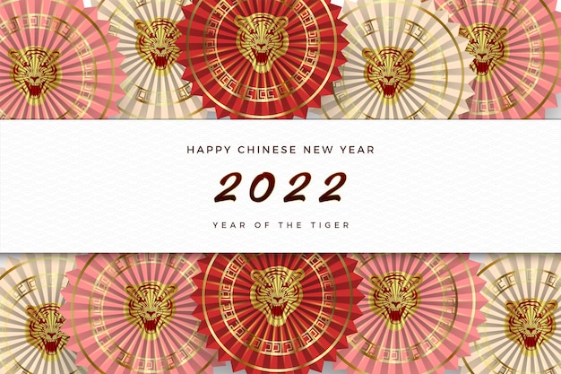 2022年のお祝いファンの背景を持つ中国の旧正月