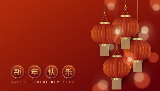 Chinese new year with hanging lantern banner design