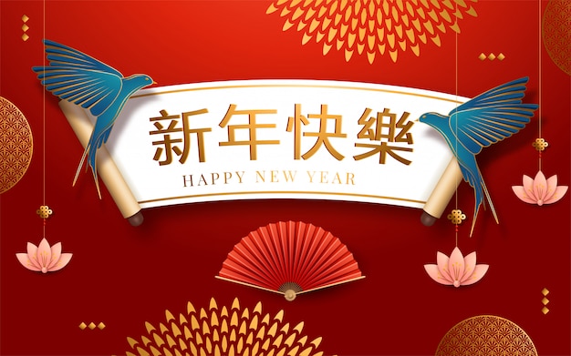 Chinese New Year with scroll. Translation : Happy New Year. Vector illustration