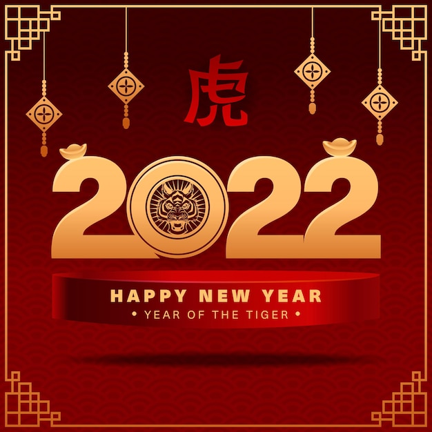 Chinese new year year of the tiger headline 2022 with noble tiger head for your headline banner