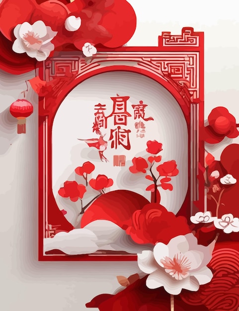 Chinese new year