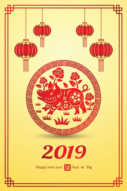 Chinese new year 