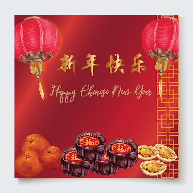 Vettore capodanno cinese