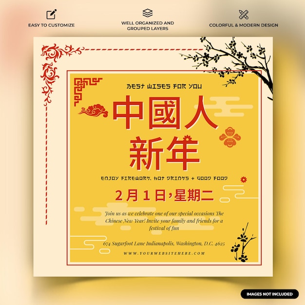 Chinese newyear instagram social media post web banner template vector premium