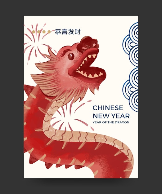 Chinese nieuwjaar draak vector illustratie voor banner poster of achtergrond