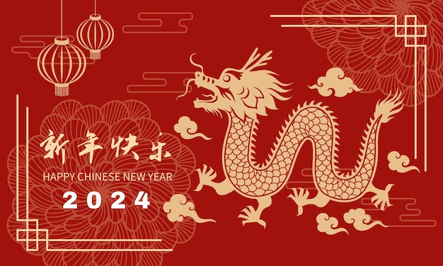 Vector chinese nieuwjaar draak zodiac banner achtergrond