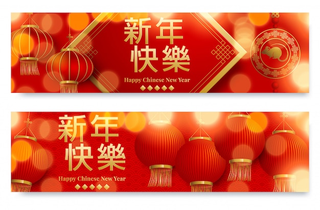 Vector chinese nieuwjaarbanner, welvarende woorden van het rattenjaar in chinees op de lentekoppeling, chinees vertaling gelukkig nieuwjaar