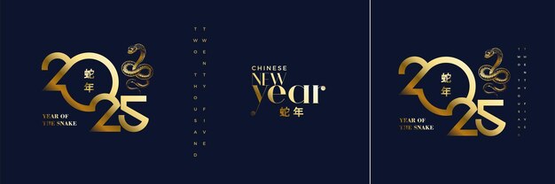 Vector chinese nieuwjaars achtergrondbanner met illustraties van glanzende luxe gouden cijfers en snake premium vectorontwerp voor de viering