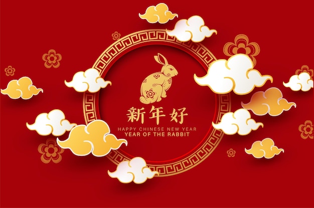 Chinese nieuwjaarsachtergrond met konijn in het midden van de cirkel