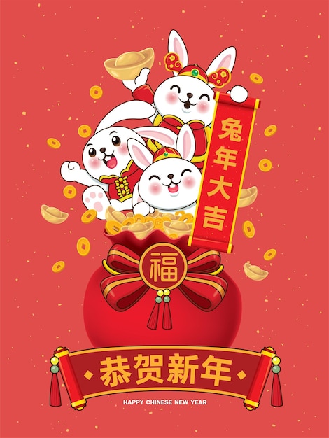 Chinese nieuwjaarsposter. Chinees betekent gunstig jaar van het konijn, gelukkig nieuwjaar, welvaart.