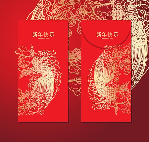 Chinese nieuwjaarsviskaart voor het plaatsen van geldenvelop met gunstig patroon