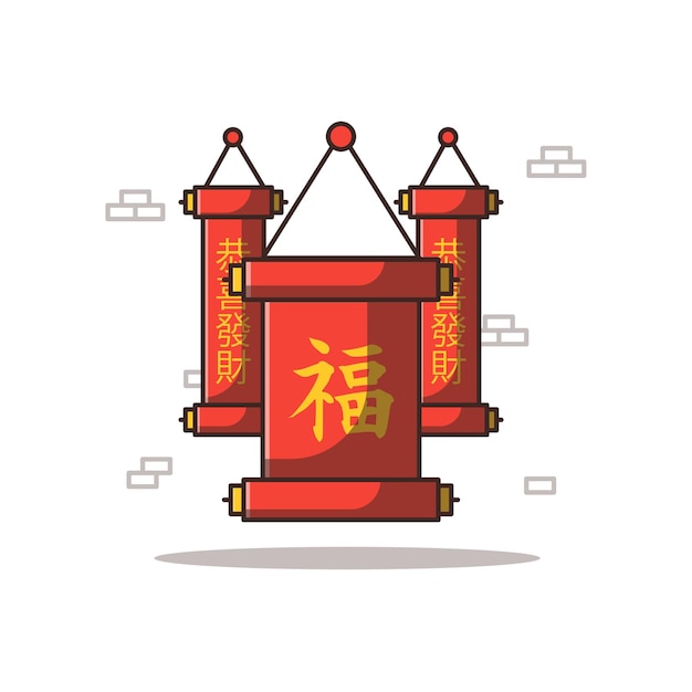 Chinese scroll cartoon afbeelding. chinees geïsoleerd nieuwjaarconcept. platte cartoon stijl