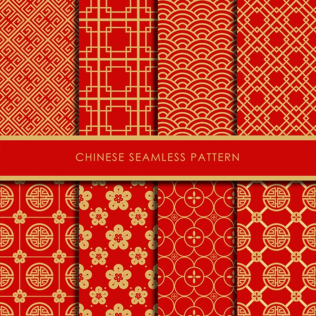 Vector chinese seamless pattern vector set