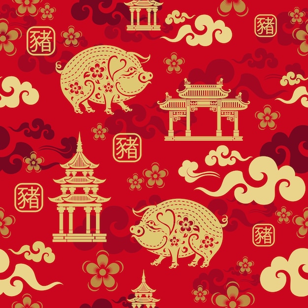 Chinese seamless pattern .