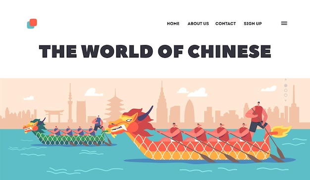 Chinese Sport Competition Landing Page Template Sportsmen Rowing on Boat Dragon Oriental Activity Championship