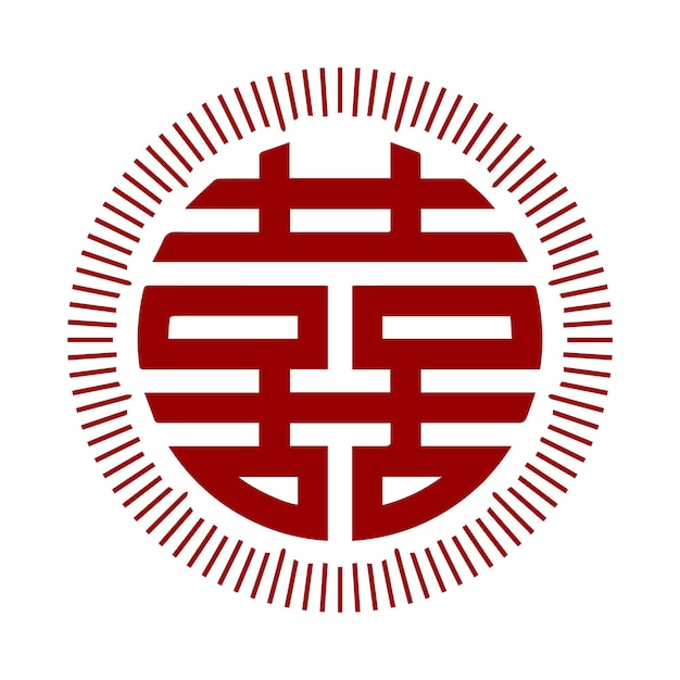 Китайский символ двойного счастья и счастливого брака с традиционным китайским дизайном вырезки из бумаги