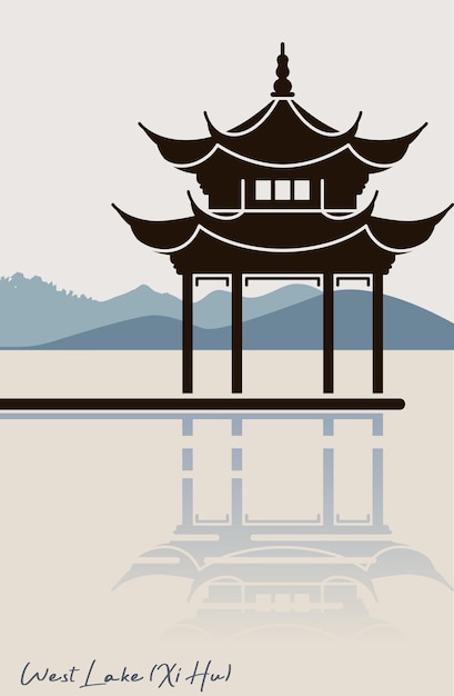 中国の伝統的な風景 山々 中国のパゴダ 日の出