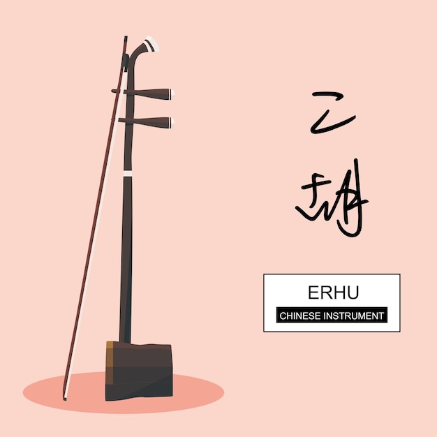 Vector chinese traditional music instruments erhu