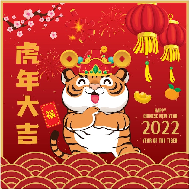 Chinese translates May prosperity be with you and Auspicious year of the cow prosperity