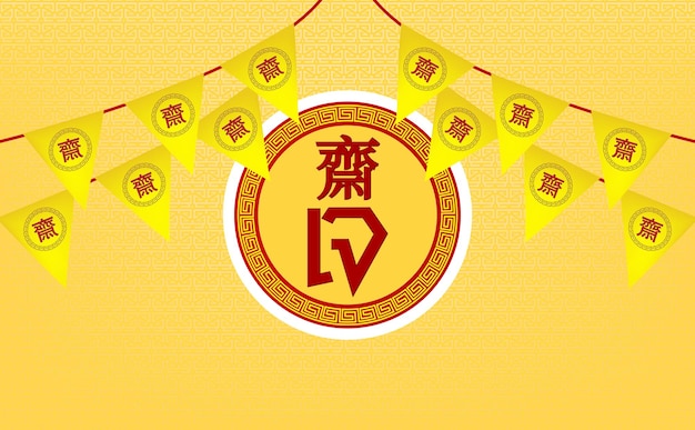 Chinese vegetarian festival and asian elements on background chinese is vegetarian