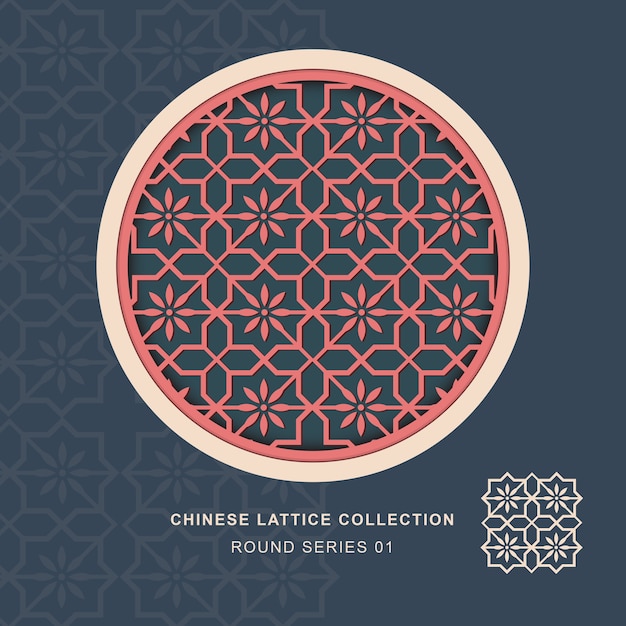 Vector chinese window tracery lattice round series of flower pattern