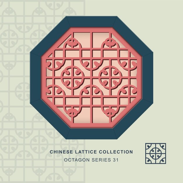 Китайская оконная ажурная восьмиугольная рамка круглого квадрата