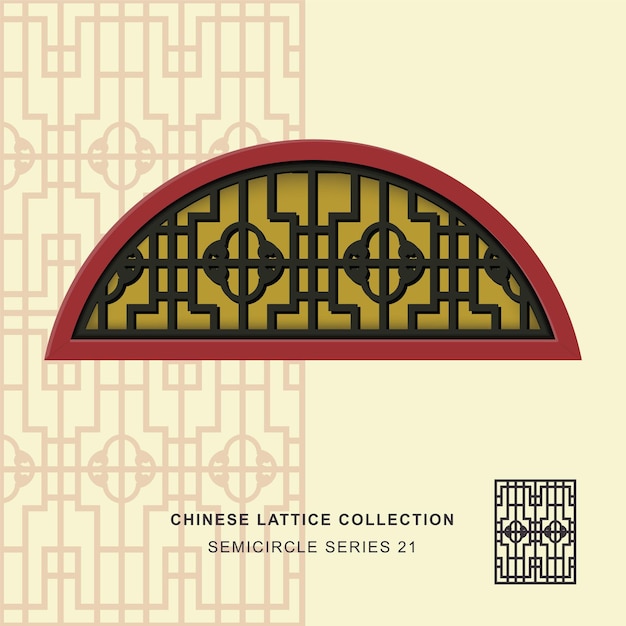 Vector chinese window tracery semicircle frame