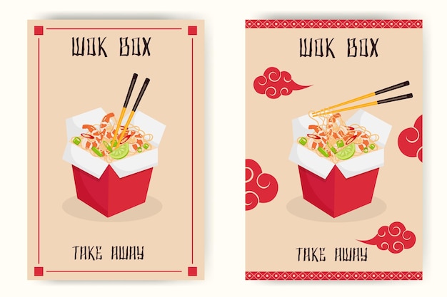 Chinese wokdoos banner set.