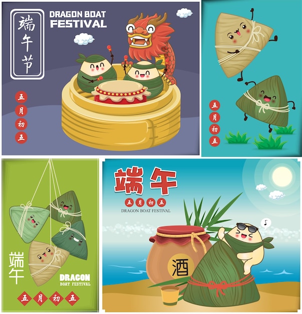 Vector chinese word means wish you peace and health on dragon boat festival 5th day of may rice dumpling