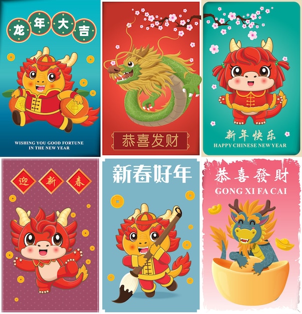 Chinese wording means Auspicious year of the dragonWishing you prosperity and wealthHappy New Year