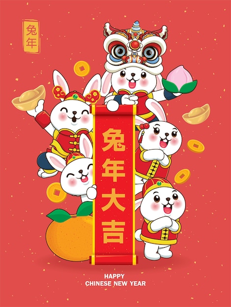 Chinese wording means auspicious year of the rabbit, year of the rabbit.