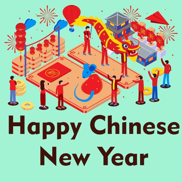 Chinese years national day of china illustration vector graphics